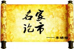 外汇黄金今日最新走势分析及操作策略独家解套
