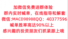 外汇分析外汇黄金原油走势分析；黄金策略及解
