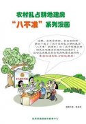 易汇资本逾期会上征信吗-易汇资本逾期会上征信