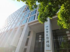 易汇外汇2022年6月末我国外汇储备规模为30713亿美