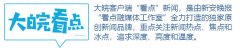 外汇学院官方通报邵阳学院1800万引进博士是怎么