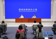 国务院新闻办就2022年上半年外汇收支数据情况举