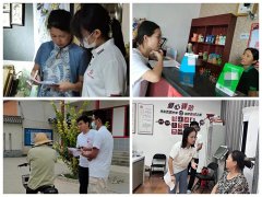 外汇学院“声声推普行共助乡村兴”瓦岗寨乡团