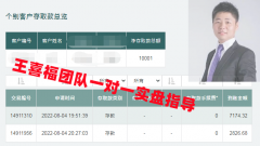 市场静待美国大选结果外汇黄金全面策略布局，