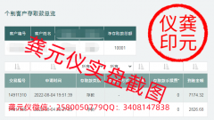 黄金外汇投资你还在亏损熬夜锁仓换老师？外汇