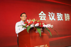 权易汇“专家库”上线暨“国资云课堂”启动仪