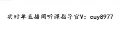 李锦楷919晚盘外汇、黄金、原油分析策略2022年