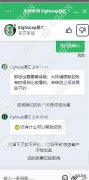 易汇外汇易汇Eightcap遭遇用